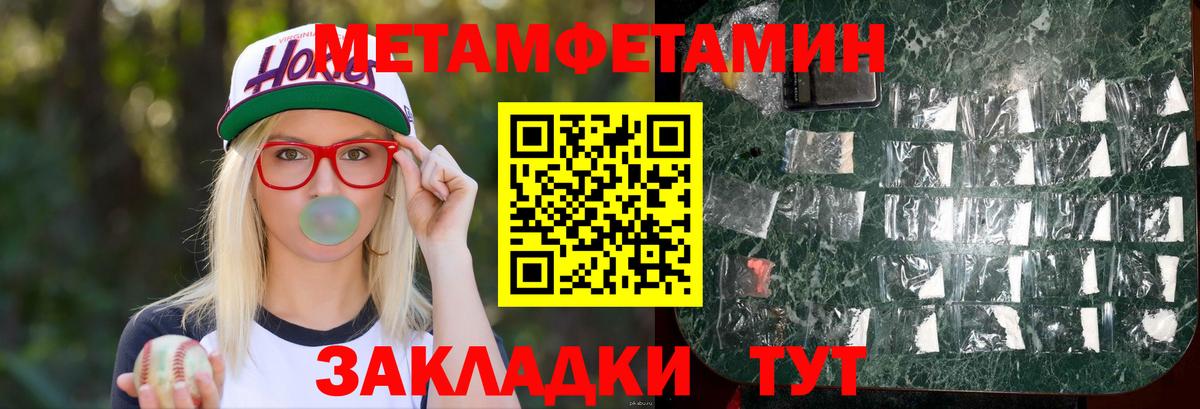 АМФЕТАМИН Premium Ухта