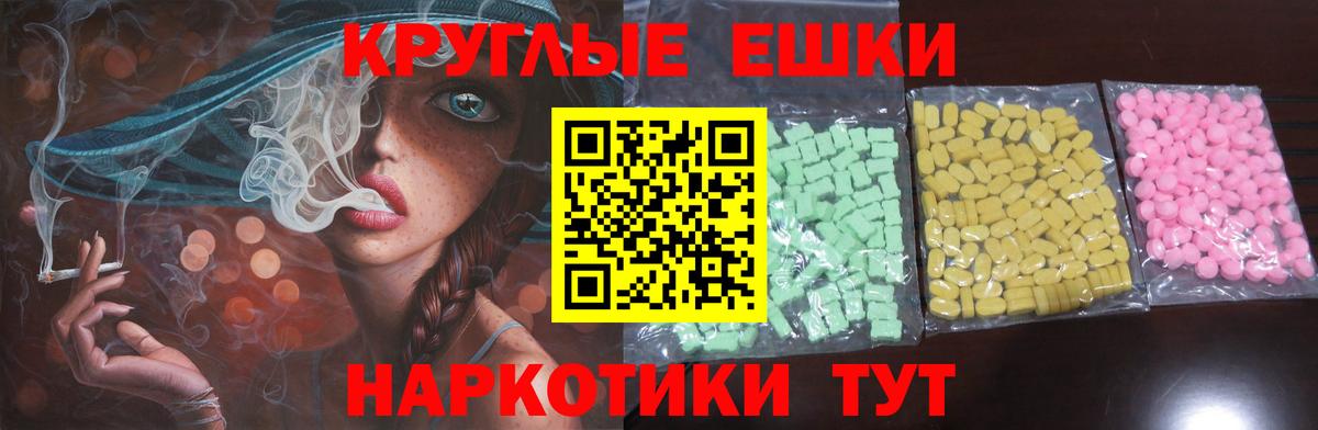 ЭКСТАЗИ Дубай  Вход с VPN  Ухта  darknet клад  Экстази louis Vuitton  что такое  