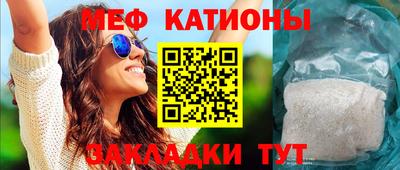 бутик Наро-Фоминск