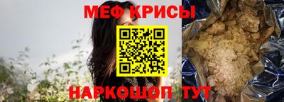 бутик Наро-Фоминск
