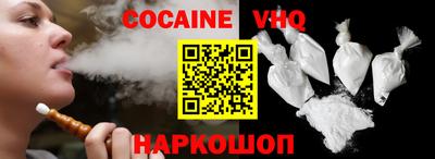 COCAINE Нарткала