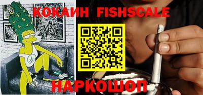 COCAINE Нарткала