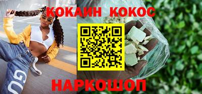 бутик Наро-Фоминск