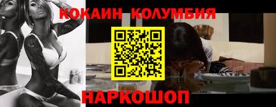 COCAINE Нарткала