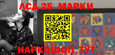 бутик Наро-Фоминск