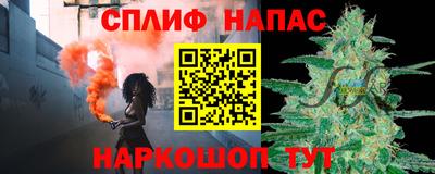 ALPHA PVP Нальчик