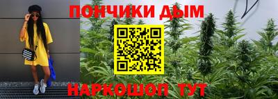 бутик Наро-Фоминск
