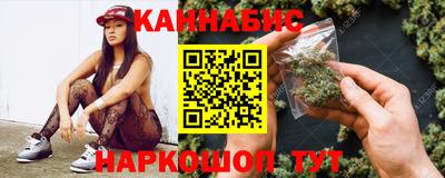 бутик Наро-Фоминск