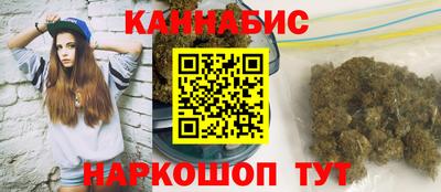 бутик Наро-Фоминск