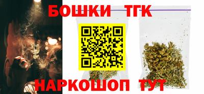 бутик Наро-Фоминск