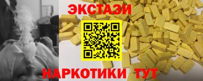 бутик Наро-Фоминск