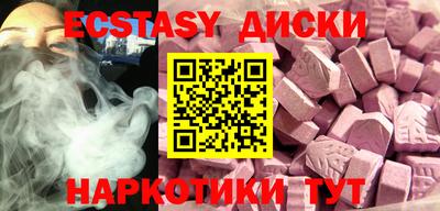 бутик Наро-Фоминск