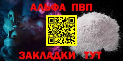 бутик Наро-Фоминск