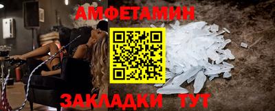 бутик Наро-Фоминск