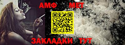 ALPHA PVP Нальчик