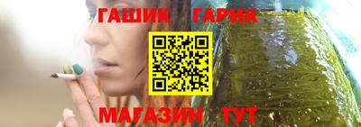 бутик Наро-Фоминск