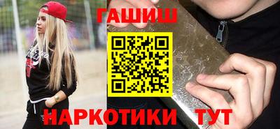бутик Наро-Фоминск