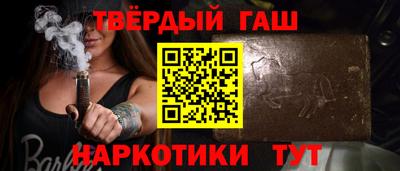 ALPHA PVP Нальчик