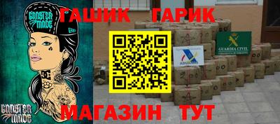 ALPHA PVP Нальчик