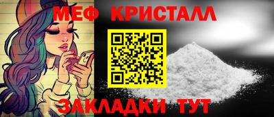 бутик Наро-Фоминск