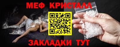 бутик Наро-Фоминск