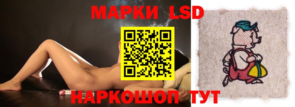 Ухта  LSD-25 экстази ecstasy  LSD-25 экстази  Вход с VPN 
