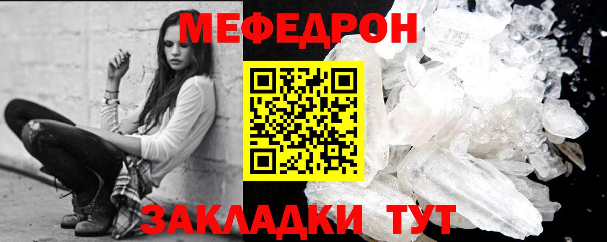 Ухта  Мефедрон мука  Мефедрон  МЯУ-МЯУ mephedrone  Мефедрон  Вход с VPN 