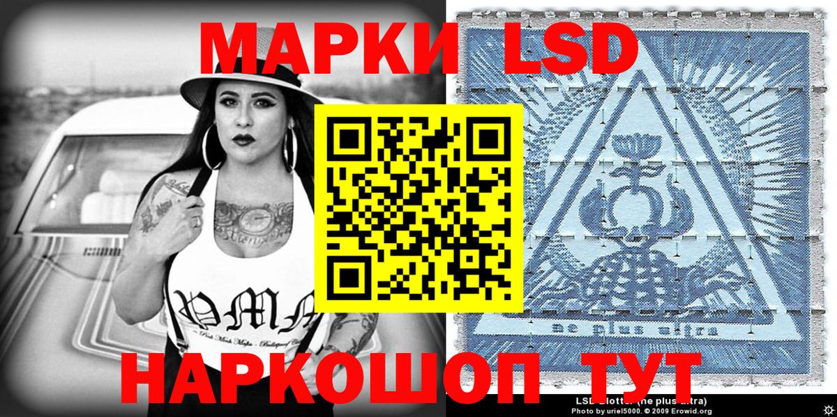 Ухта  Наркотические марки 1,8мг  Вход с VPN 