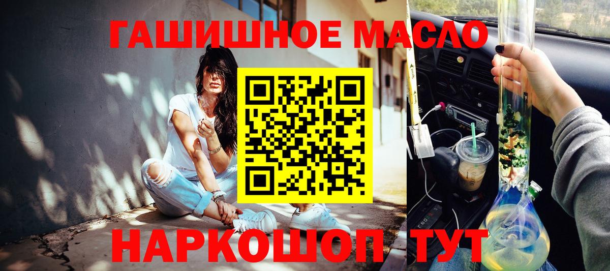 Дистиллят ТГК вейп с тгк Ухта