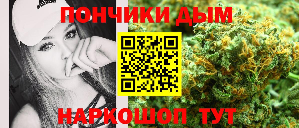 Каннабис планчик  Вход с VPN  Ухта  Бошки марихуана Amnesia  Бошки марихуана MAZAR 